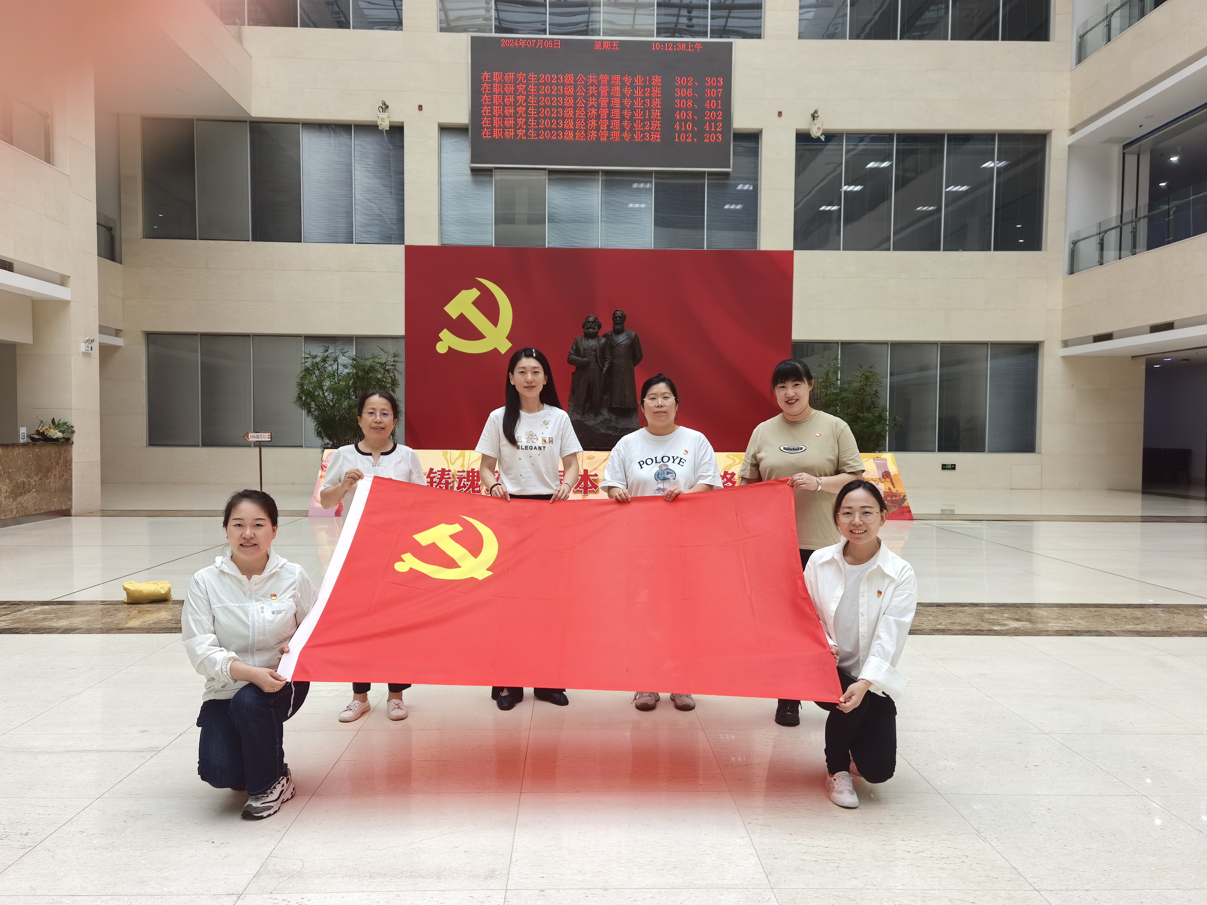 博信光电党员走进省委党校廉政基地，筑牢廉洁防线