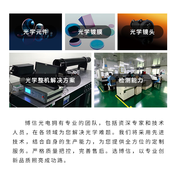 欢迎与我们取得联系