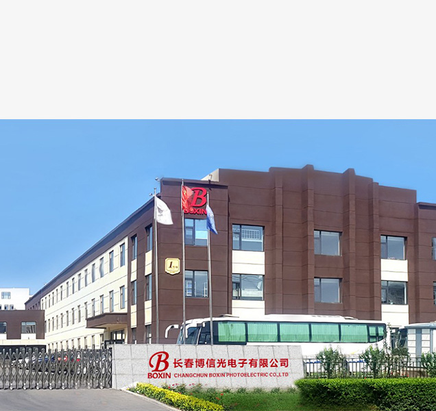中国 长春