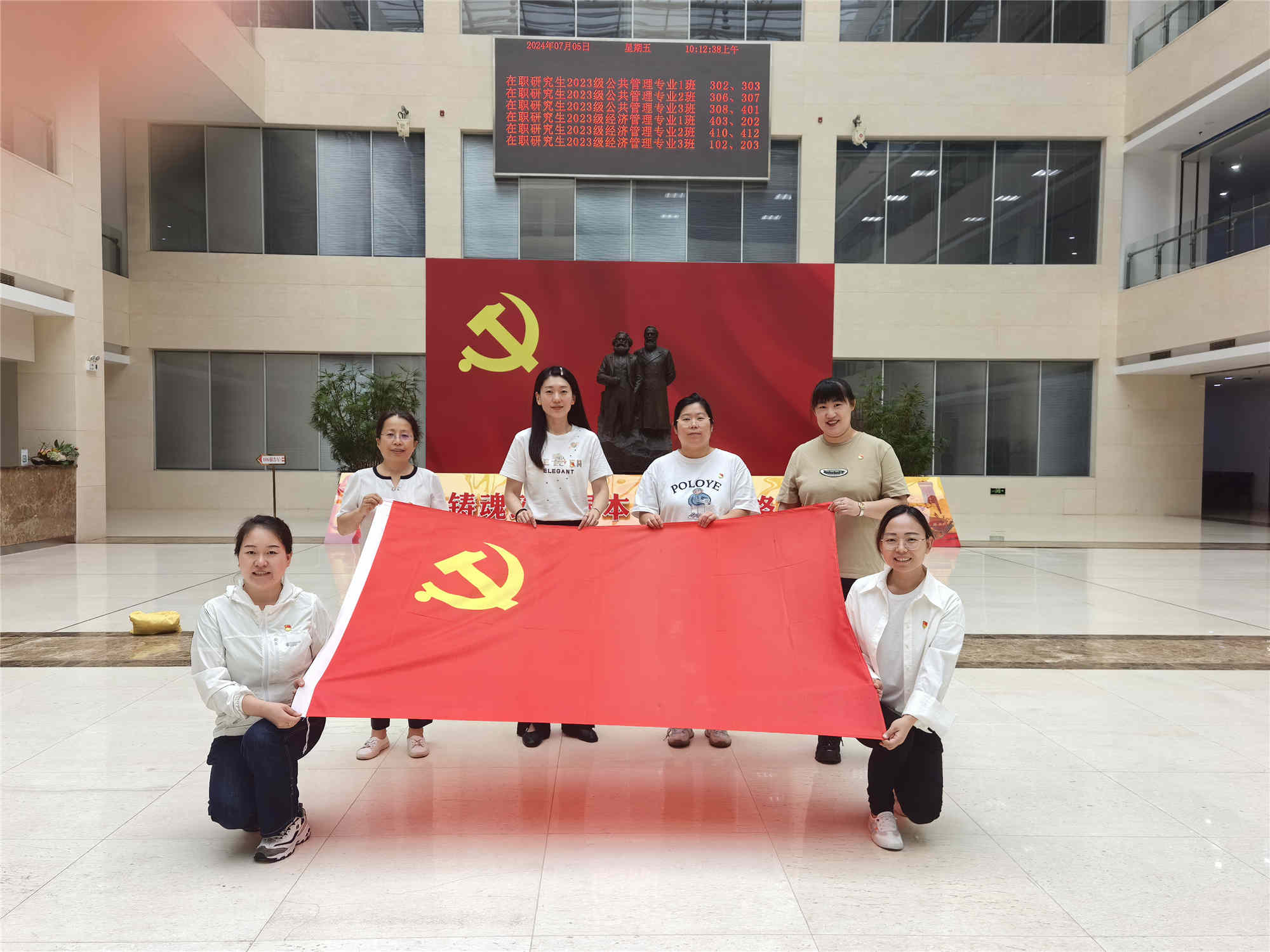 博信光电党员走进省委党校廉政基地，筑牢廉洁防线