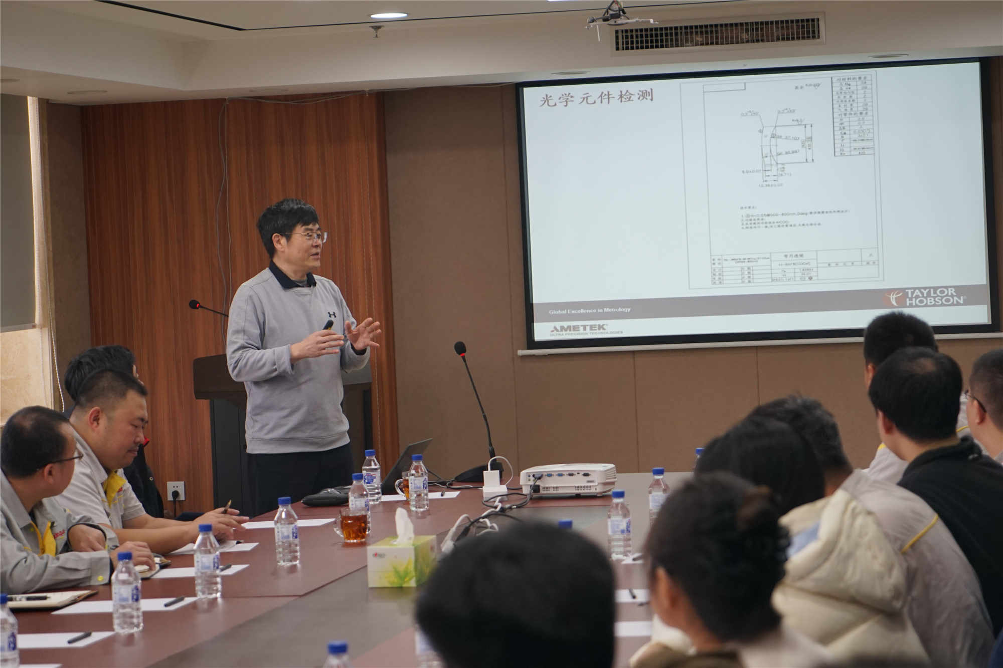 “理工之光，博信之辉：共探三维非接触测量新技术在光学自由曲面中的应用”