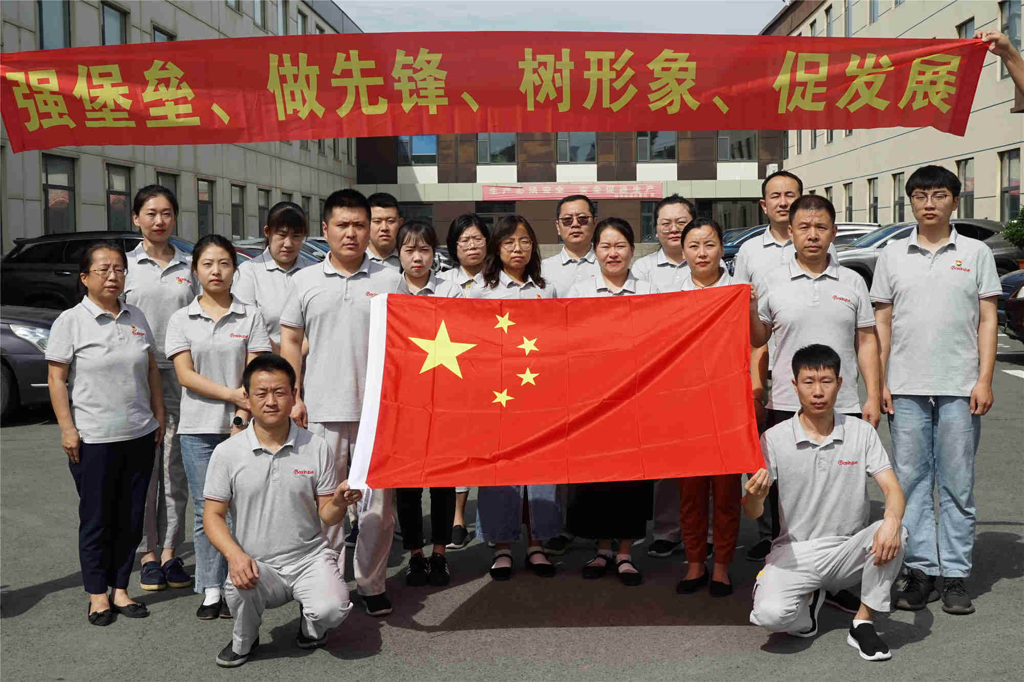 光影映初心，旗帜引征程 —— 博信光电八一建军节主题活动纪实
